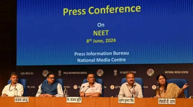 నేషనల్ టెస్టింగ్ ఏజెన్సీ 