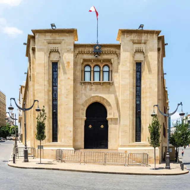 बैरूतमधली लेबनॉनच्या संसदेची इमारत