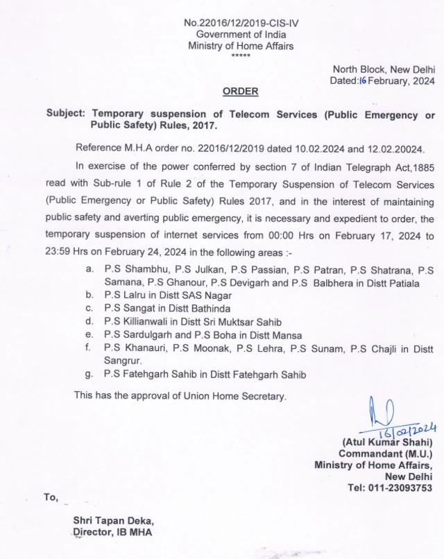 केंद्र सरकार ने आदेश जारी कर पंजाब में इंटरनेट पर पाबंदी लगाई है. 