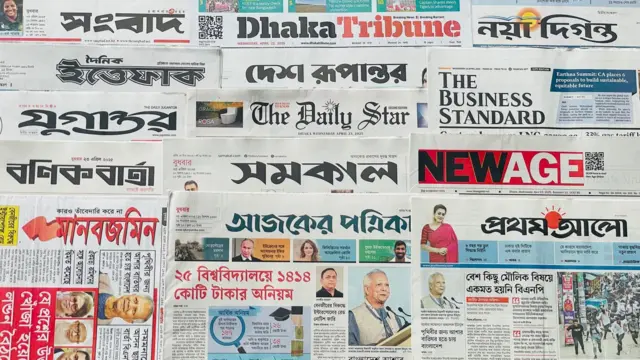 পত্রিকা