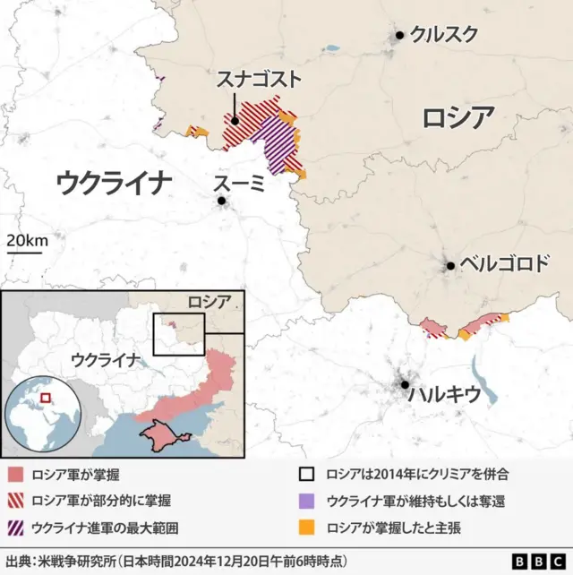 ウクライナ北東部とロシア南西部クルスク州周辺の地図