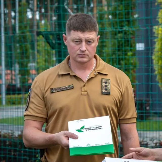 Василь Мишанський