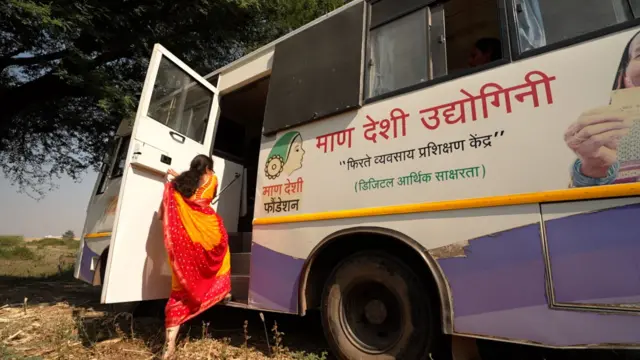 माण देशी महिला सहकारी बँक