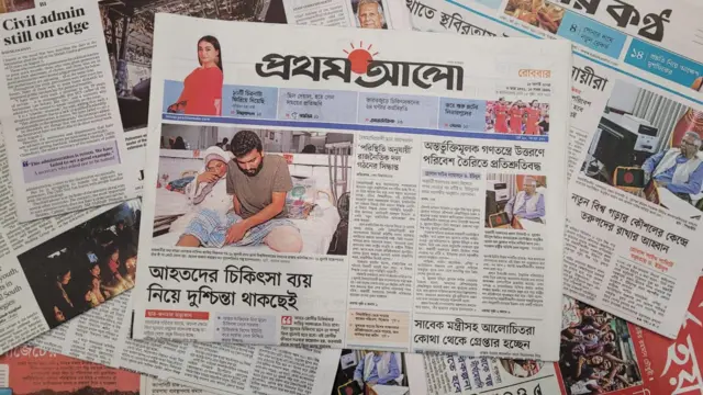 পত্রিকা