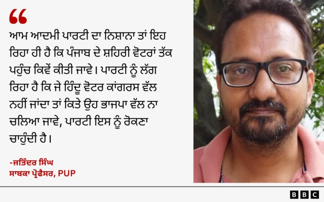 ਜਤਿੰਦਰ ਸਿੰਘ