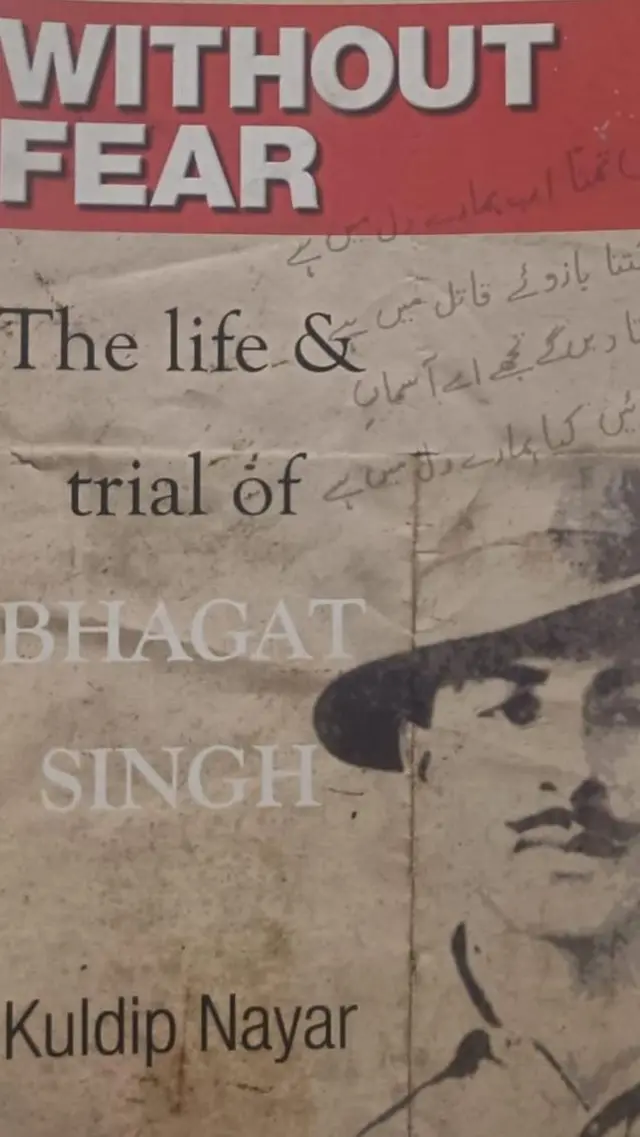 ਭਗਤ ਸਿੰਘ