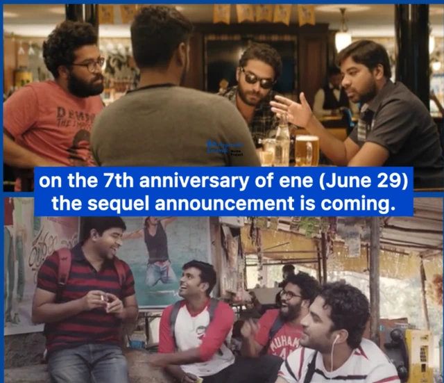 ఈ నగరానికి ఏమైంది, విష్వక్‌సేన్, అభినవ్ గోమఠం