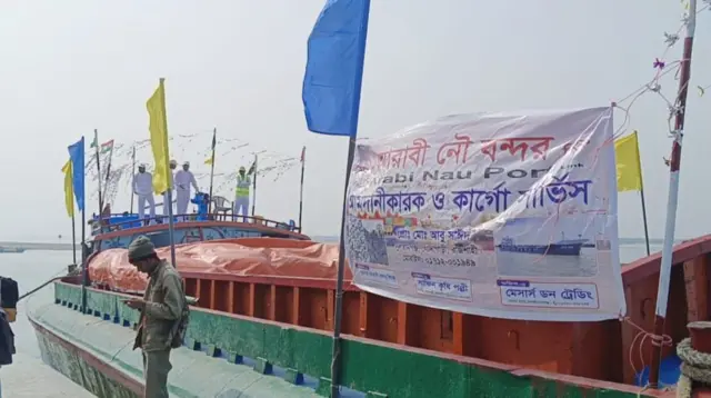 কার্গো সার্ভিস