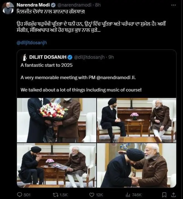  टूर, टोमणे, ट्रोलिंगचा अनुभव घेऊन दिलजीत दोसांजने घेतली पंतप्रधान नरेंद्र मोदींची भेट