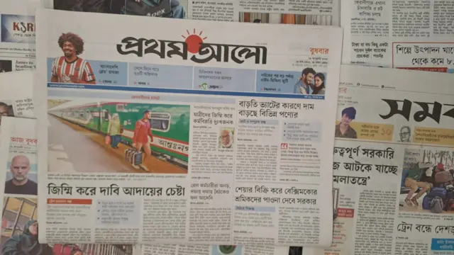 প্রথম আলো 