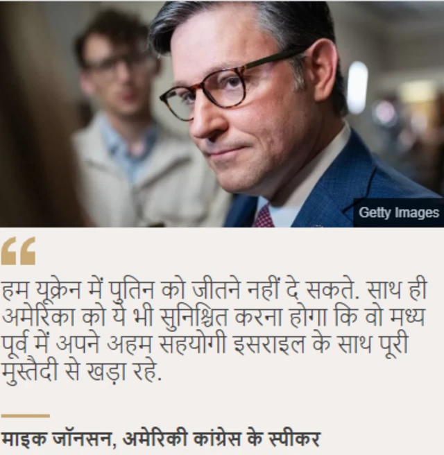 अमेरिका 