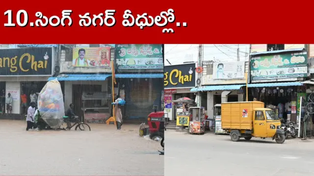 విజయవాడ వరదలు, బుడమేరు, బెజవాడ, ఆంధ్రప్రదేశ్, వర్షాలు