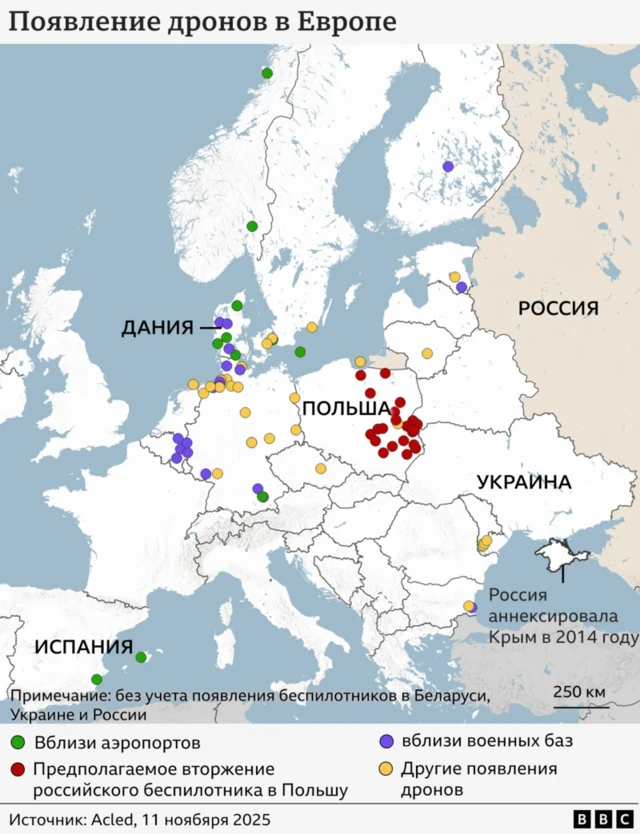 Карта, на которой показаны места обнаружения дронов