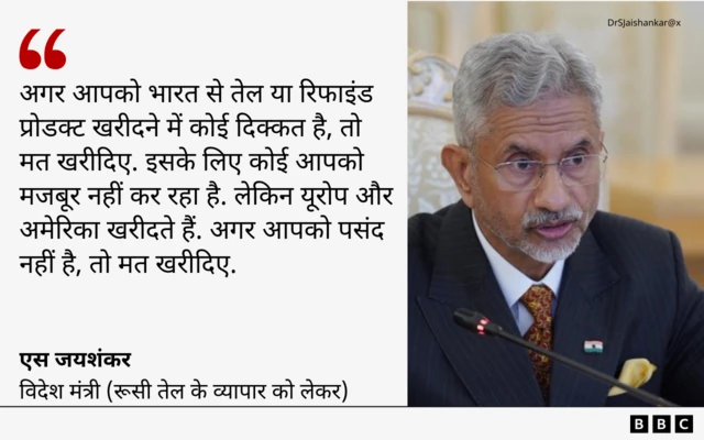 एस जयशंकर