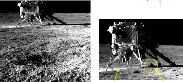 ચંદ્રયાન-3