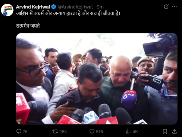 ਅਰਵਿੰਦ ਕੇਜਰੀਵਾਲ