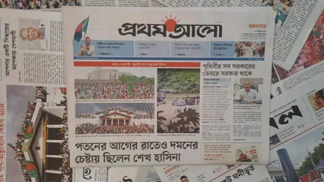 প্রথম আলো