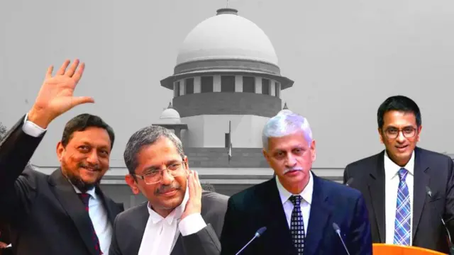 सरन्यायाधीश 