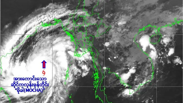 MOCHA Cyclonic Storm