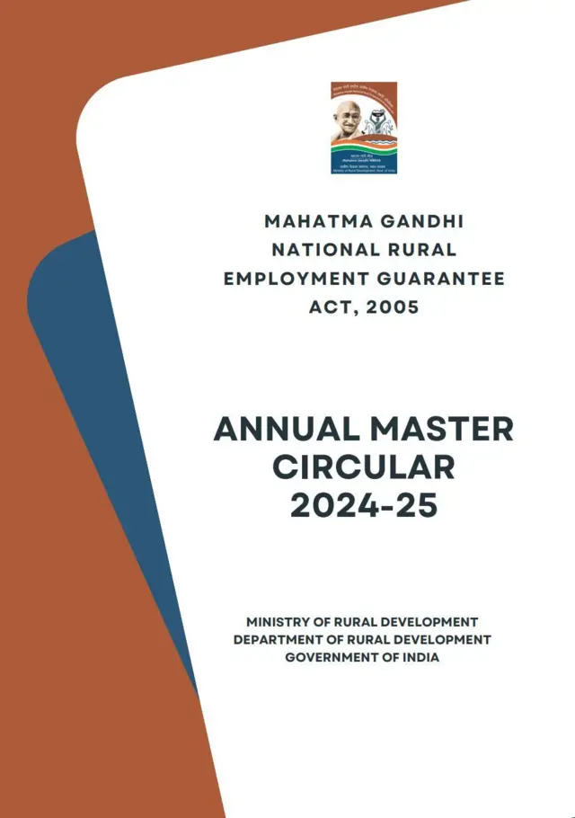మహాత్మా గాంధీ జాతీయ గ్రామీణ ఉపాధి హామీ చట్టం, 2005