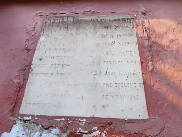 প্রায় মুছে যাওয়া স্মৃতিফলক