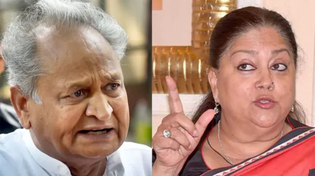 राजस्थान