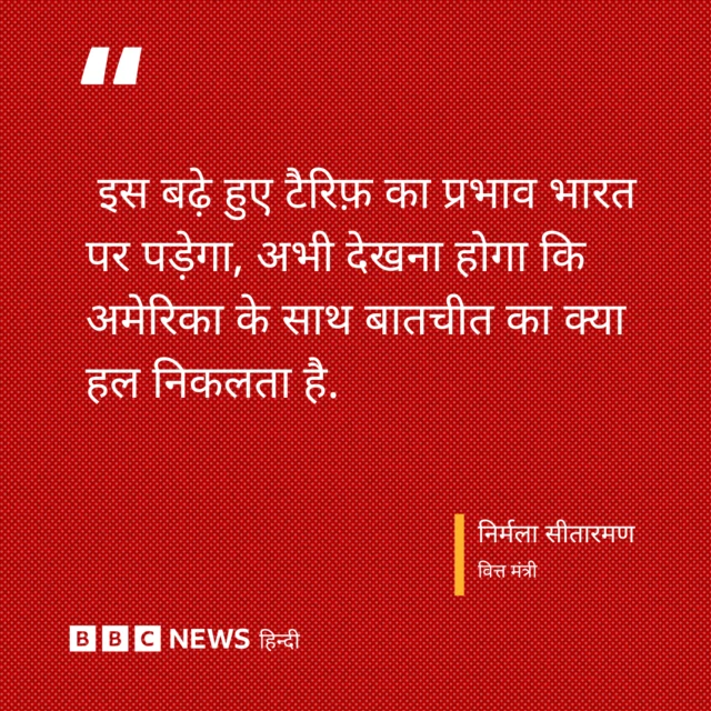 निर्मला