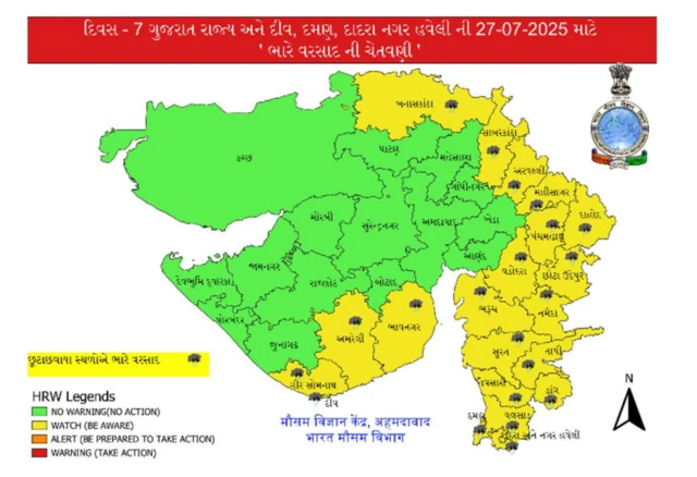 બીબીસી ગુજરાતી હવામાન વરસાદ ચોમાસું વેધર અપડેટ ગુજરાત કચ્છ સૌરાષ્ટ્ર