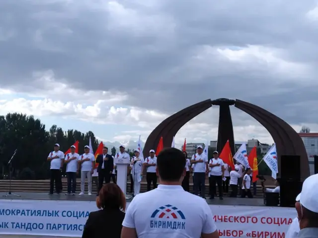 Бишкектеги үгүт