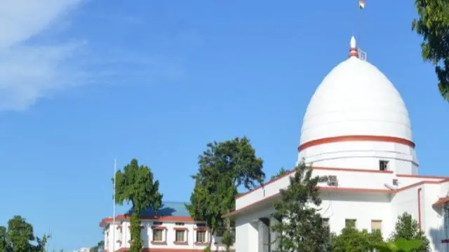 गौहाटी हाई कोर्ट
