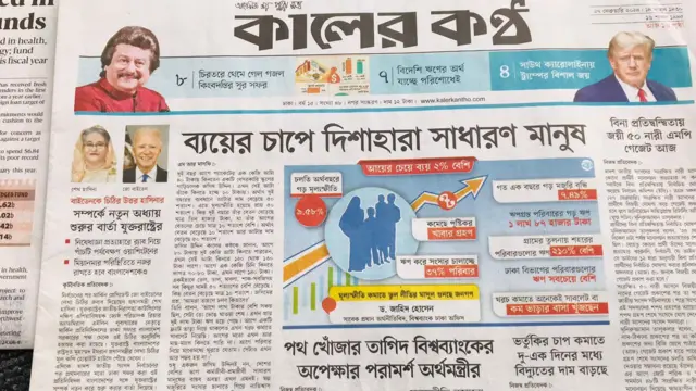 পত্রিকা