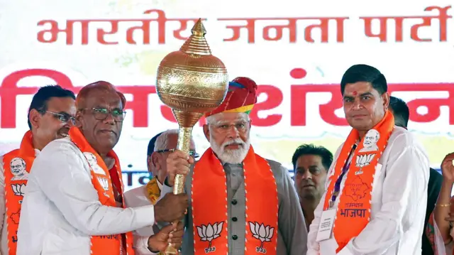 राजस्थान