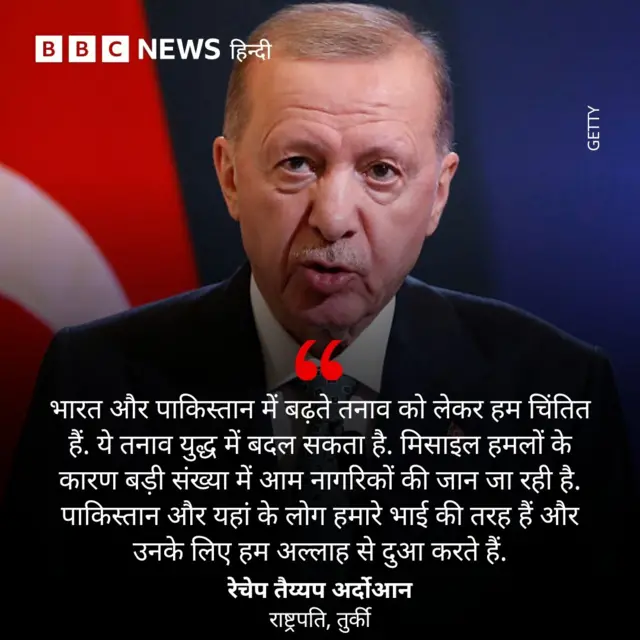 बीबीसी