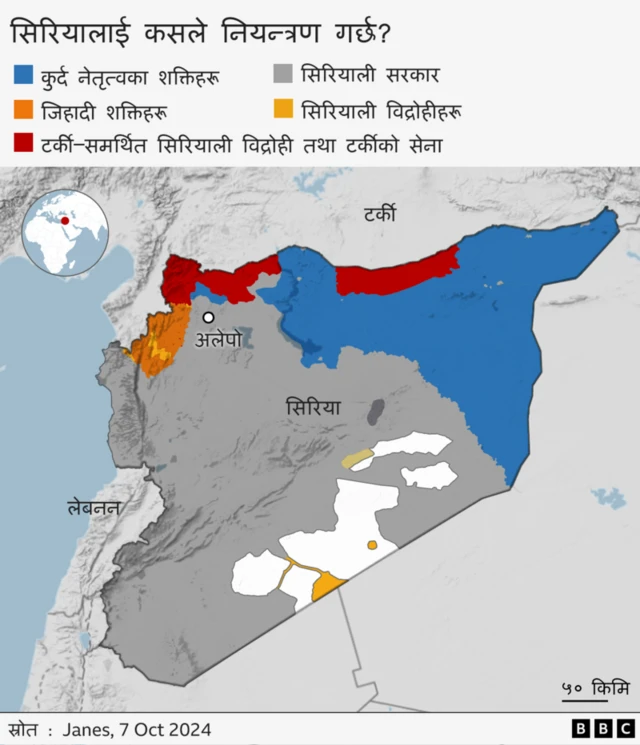 विद्रोहीहरूले यसअघि नै देशको दोस्रो ठूलो सहर अलेपोसहित राजधानी नजिकका विभिन्न ठाउँ कब्जामा लिएका छन्
