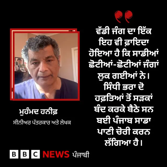 ਮੁਹੰਮਦ ਹਨੀਫ਼