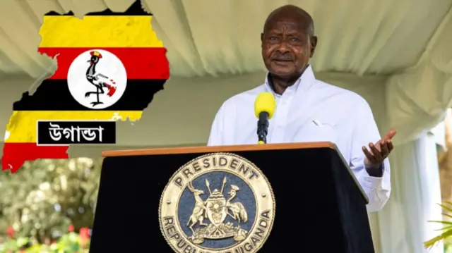 ১৯৮৬ সাল থেকে উগান্ডার ক্ষমতায় ইওয়েরি মুসেভেনি 