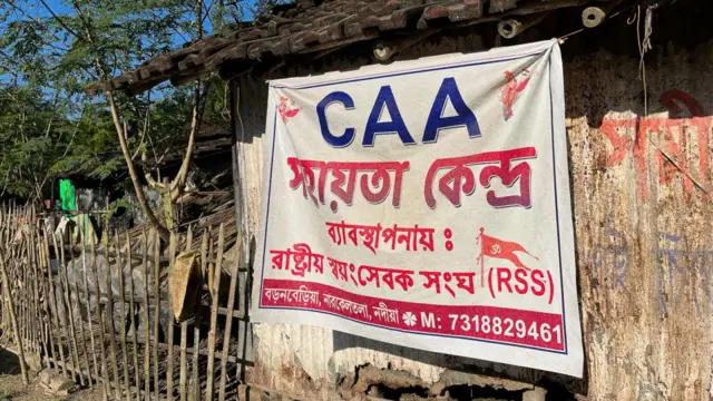 एक कच्चे घर की बाहरी दीवार पर लगा सीएए का पोस्टर