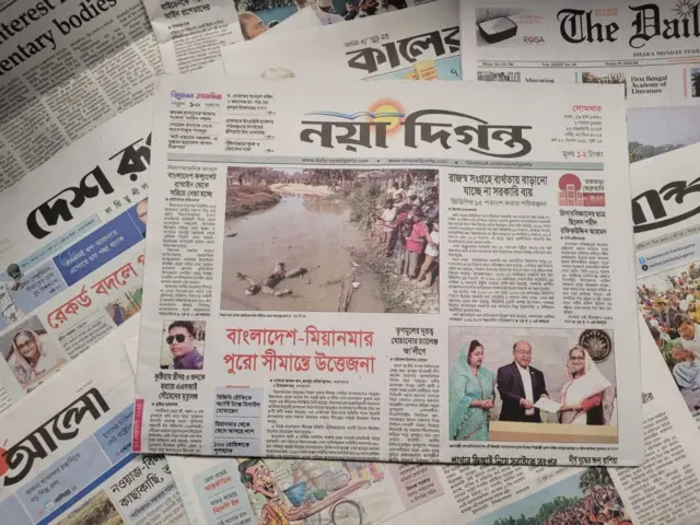 পত্রিকা