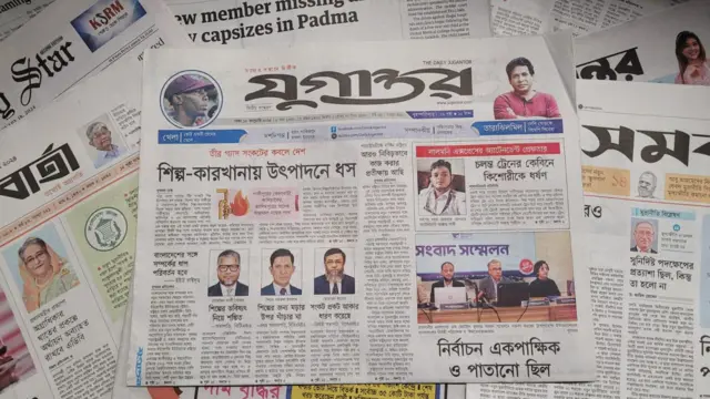 যুগান্তর