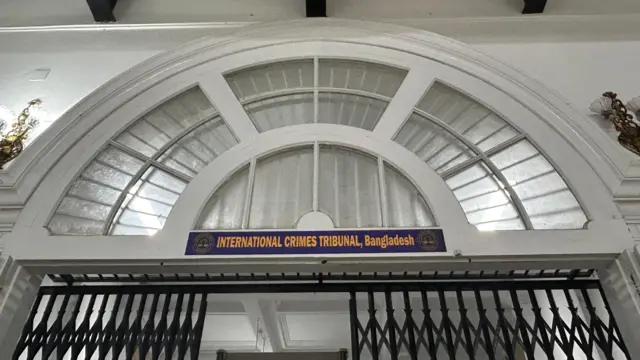 আন্তর্জাতিক অপরাধ ট্রাইব্যুনাল