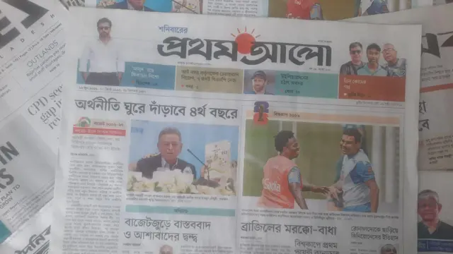 পত্রিকা