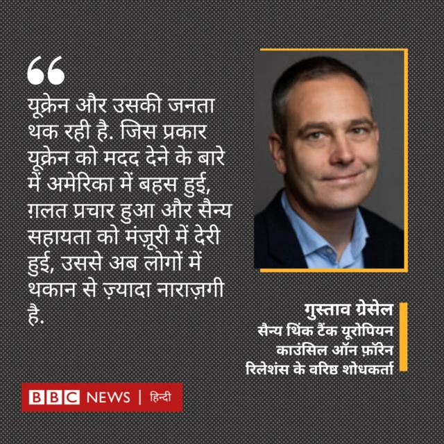 ग्रेसेल