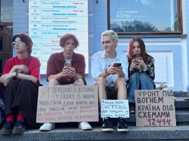 Молодь у Києві протестує проти обмеження незалежності антикорупційних органів