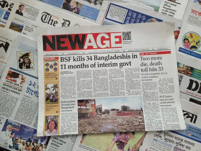 পত্রিকা