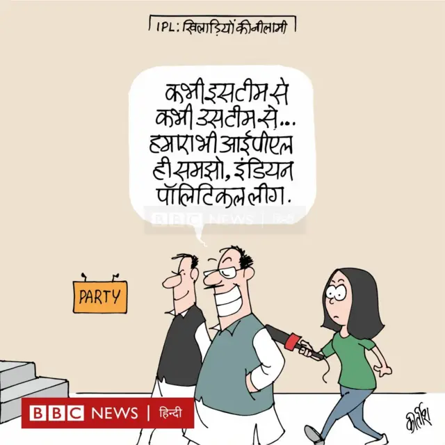 कार्टून