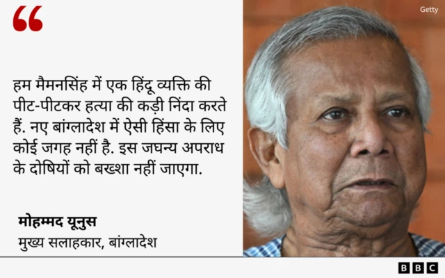 अंतरिम सरकार के प्रमुख सलाहकार मोम्मद यूनुस
