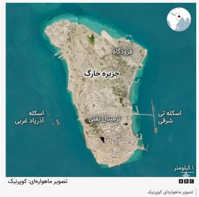 جزیره خارک 