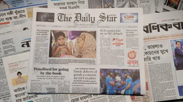 ডেইলি স্টার