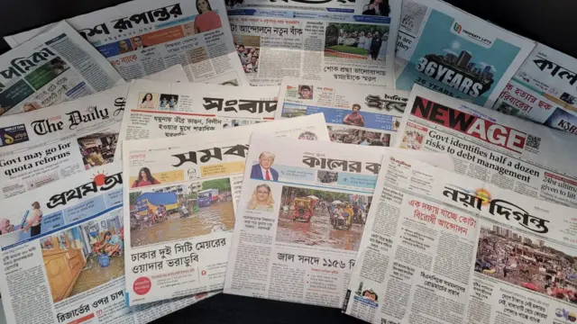 পত্রিকা