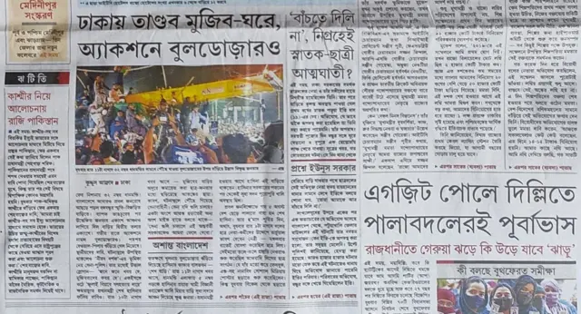 এই সময়-এ প্রকাশিত প্রতিবেদন